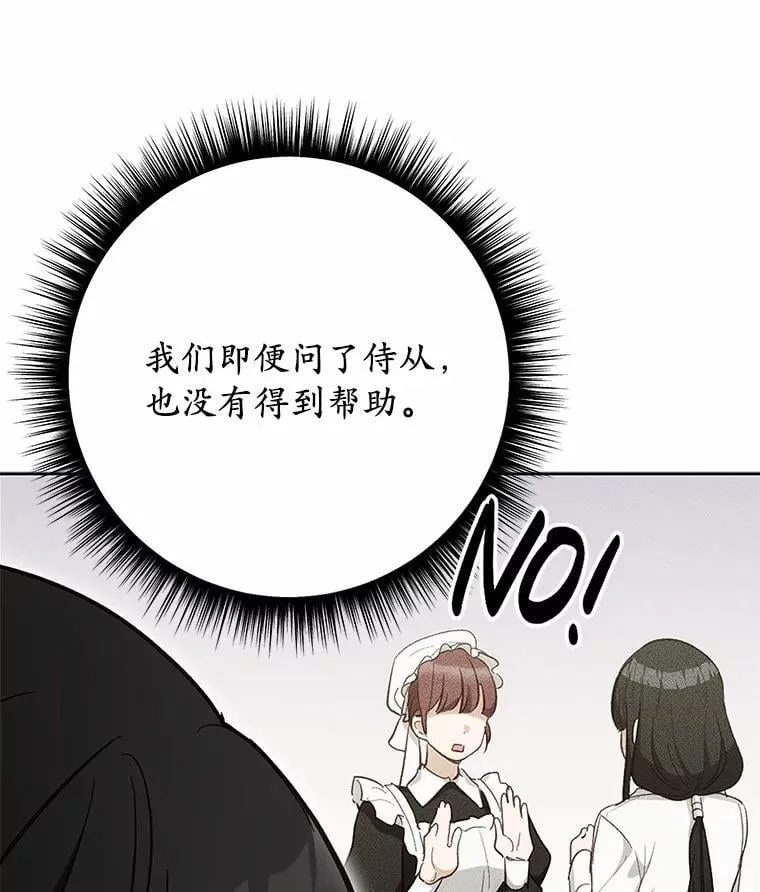 38.竞选开始13
