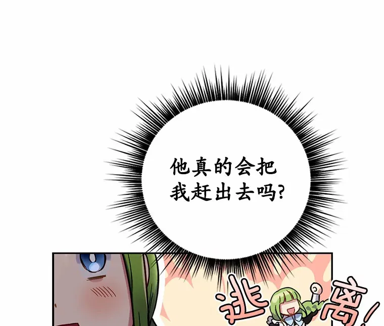4.服侍沐浴109