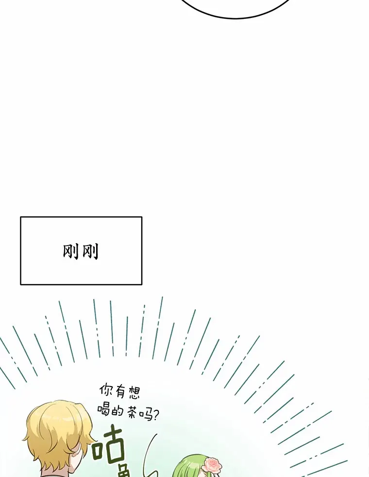 26.我送你81