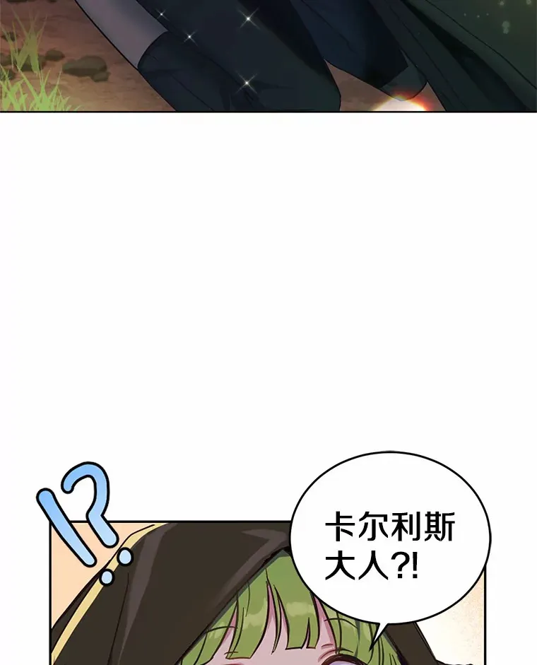 8.心疼她77