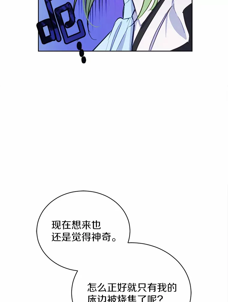 14.新家56