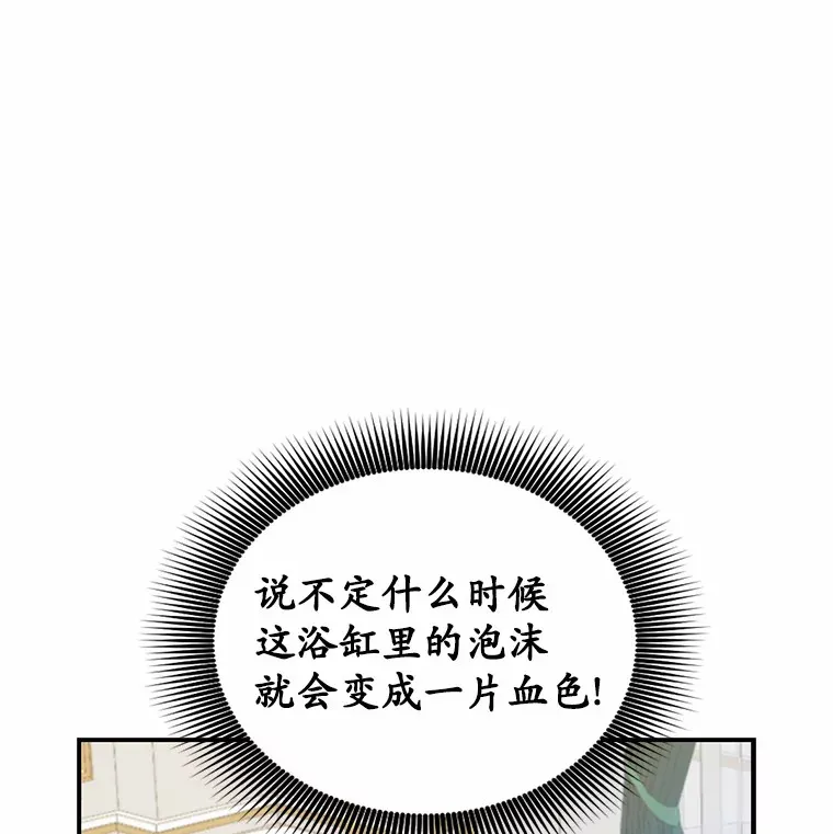 4.服侍沐浴103