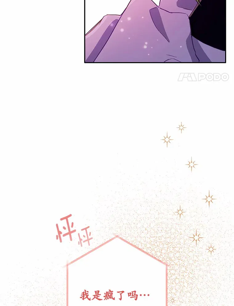 10.平息怒火计划83