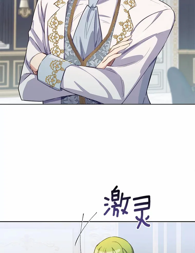 15.霉运缠身1