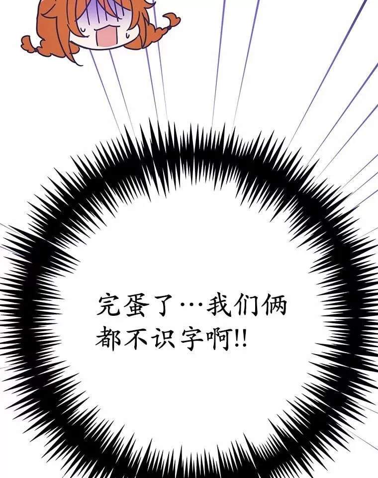 37.入住皇宫134