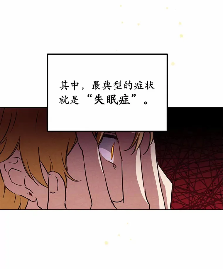 8.心疼她10