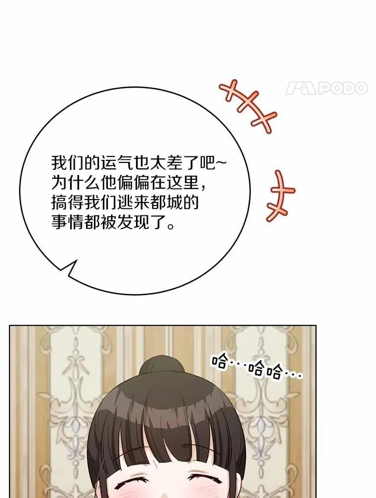 45.要报酬19