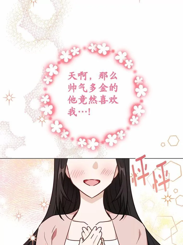 46.相同的寿命116