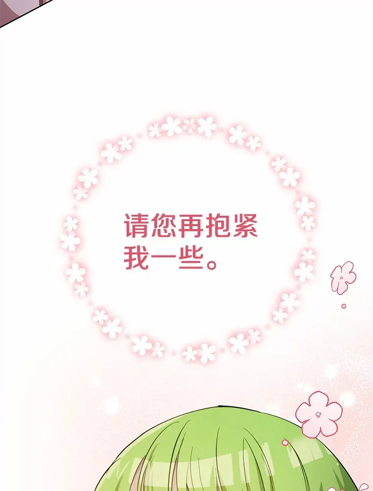 29.就是她28