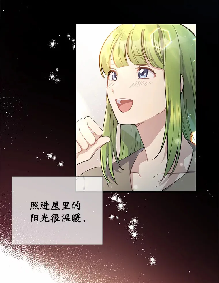 7.共度一夜71