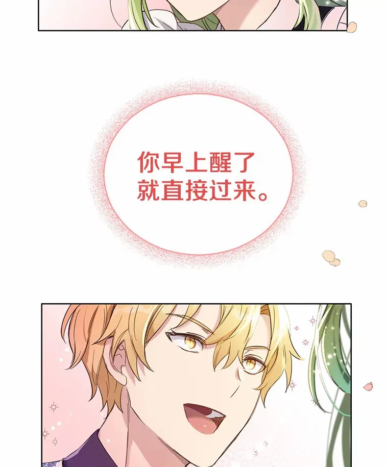 9.不准来我房间93