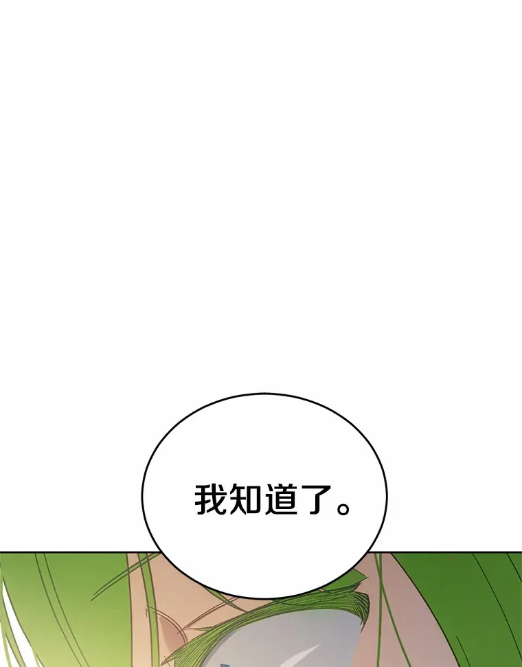 21.我不想您误会15