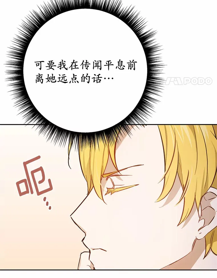 23.你太明显了63