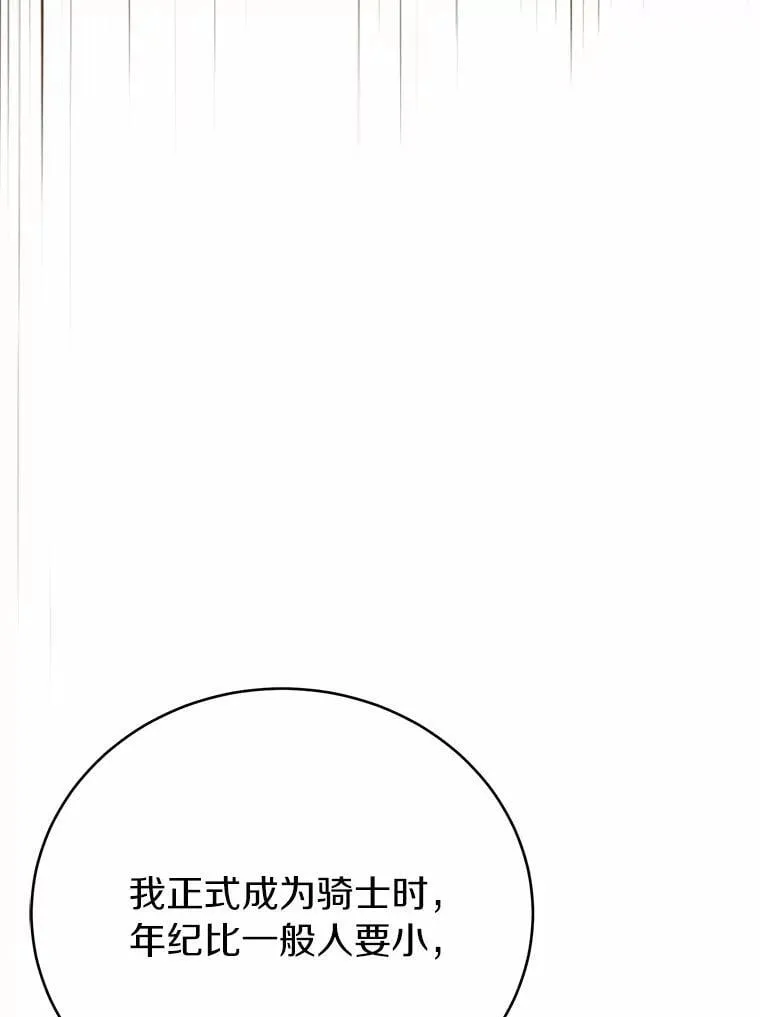 53.在意你86