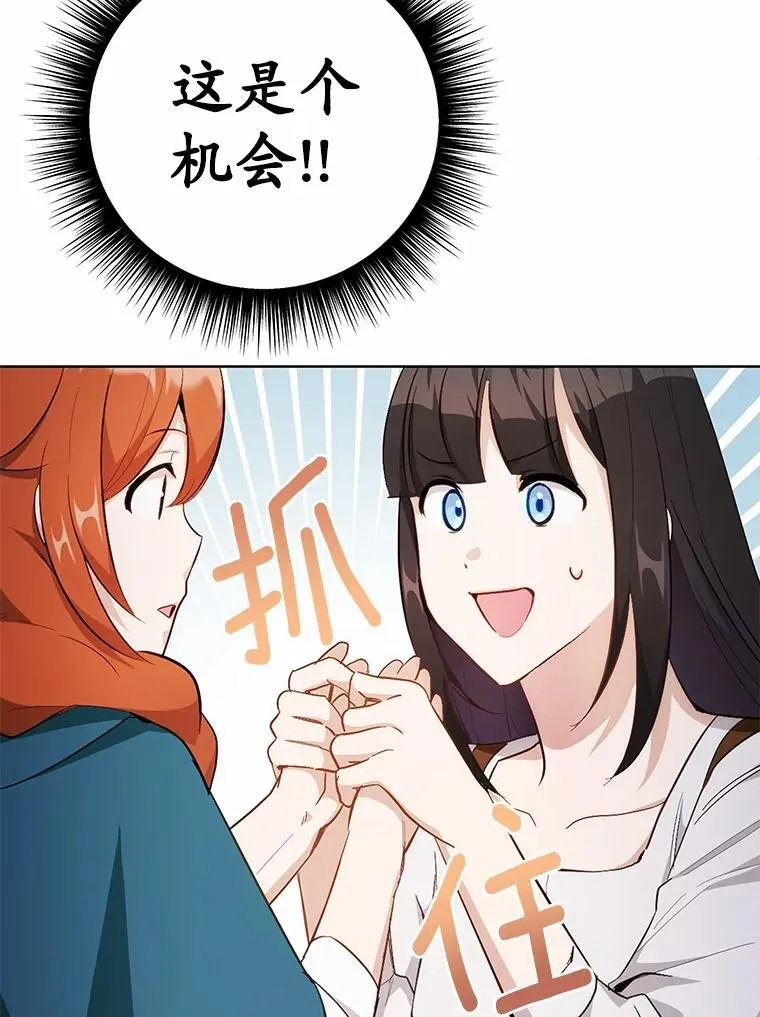 36.逃往皇宫142