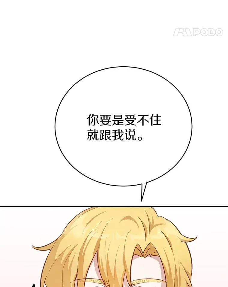 46.相同的寿命170