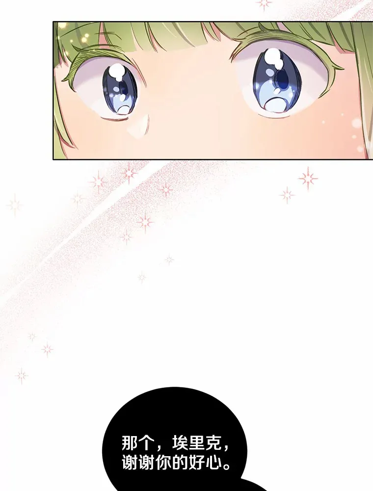 6.按摩服务70