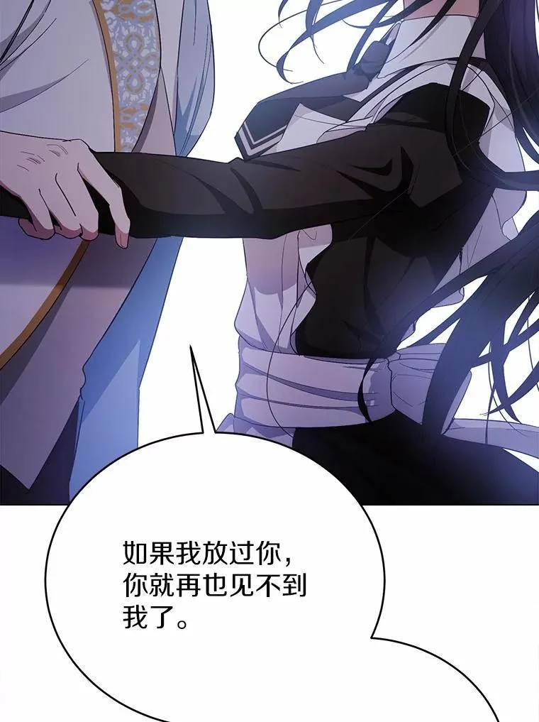 36.逃往皇宫44