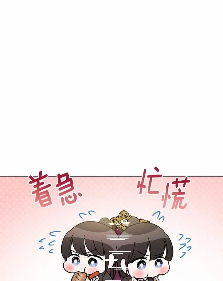42.他哭了？73