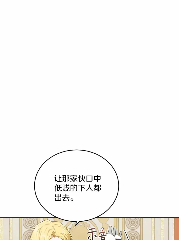 22.他想做什么？35