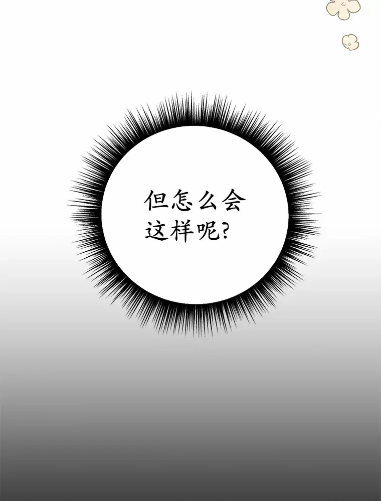 29.就是她32