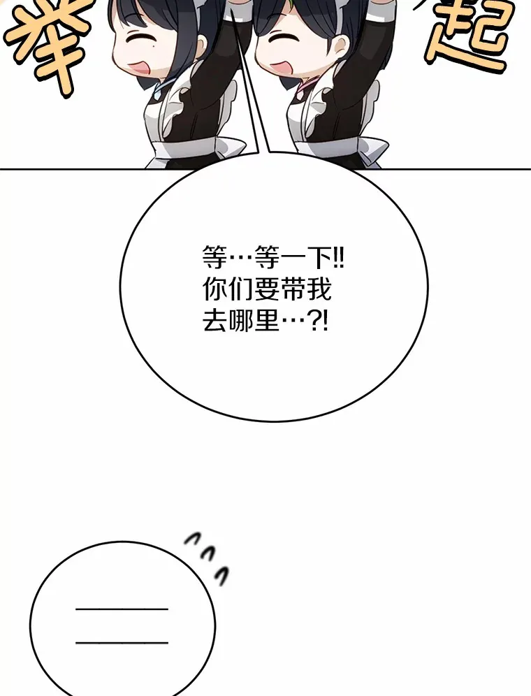 25.我也是第一次52