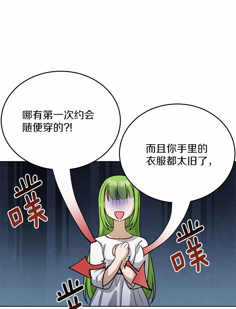 25.我也是第一次11