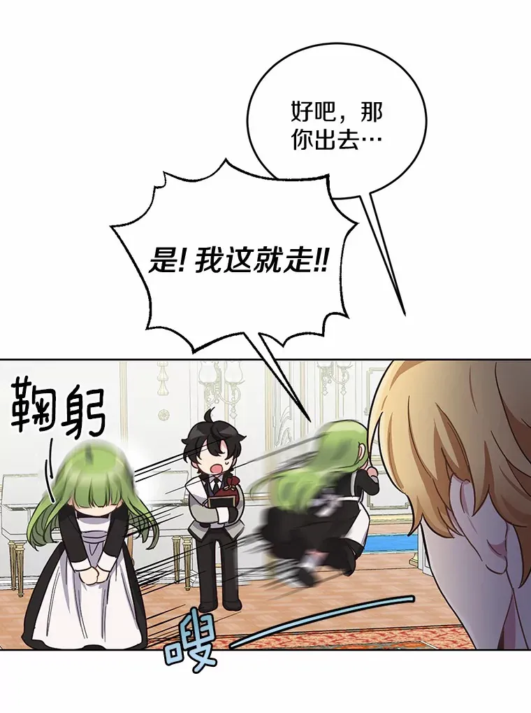 8.心疼她28
