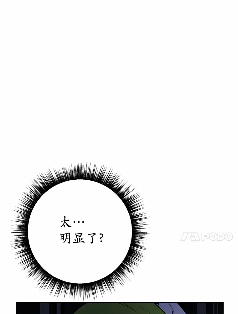 23.你太明显了89