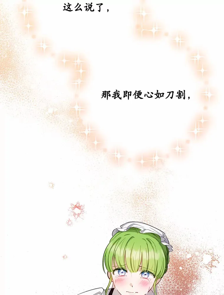 24.约会4