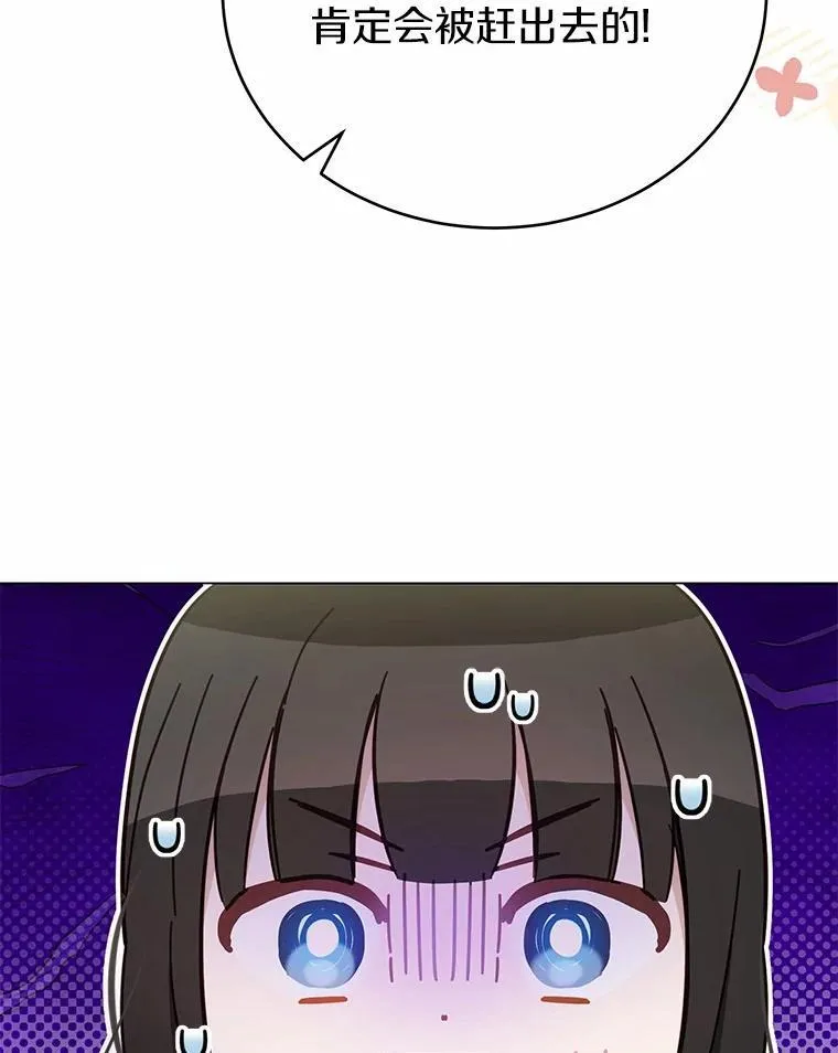 50.乞讨79
