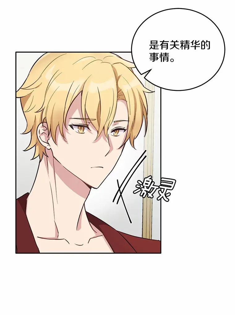 8.心疼她27