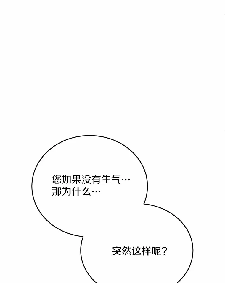 31.都是谎话18