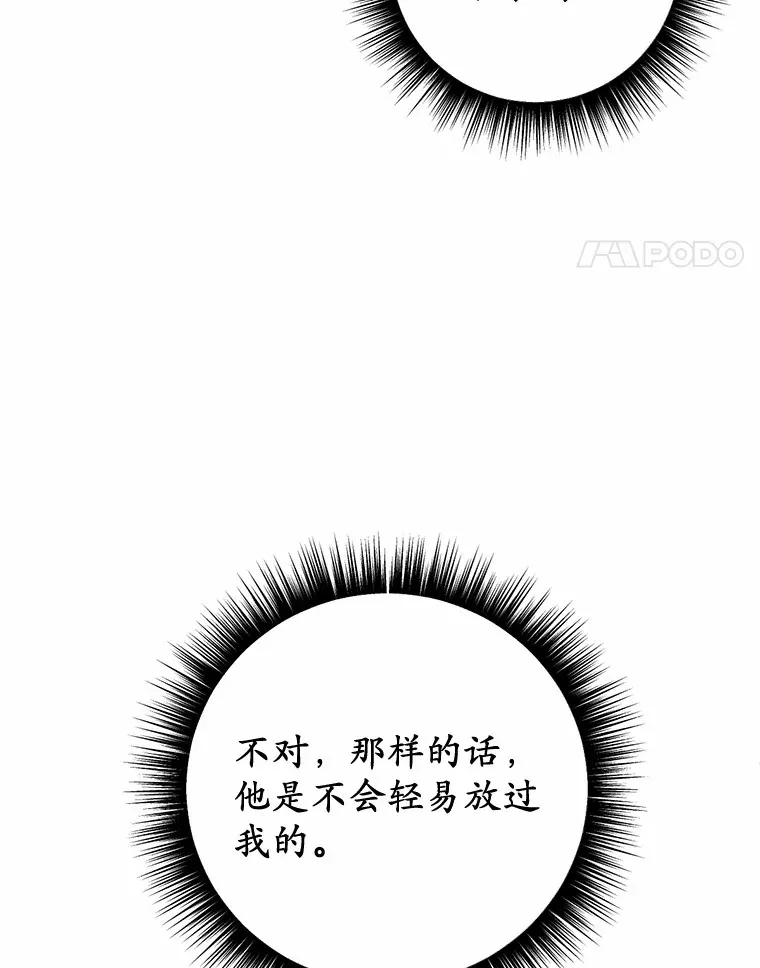 24.约会111