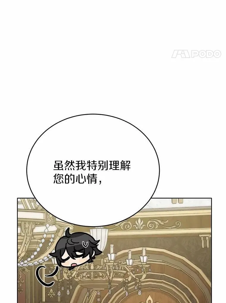 42.他哭了？56
