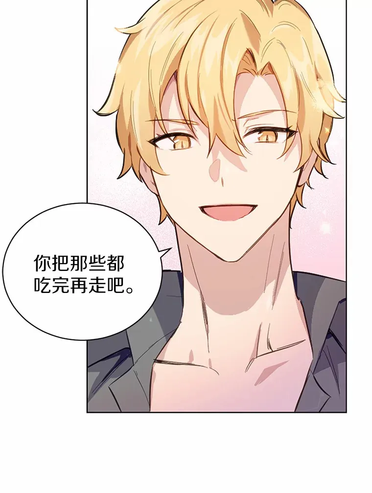 13.幸运之信60