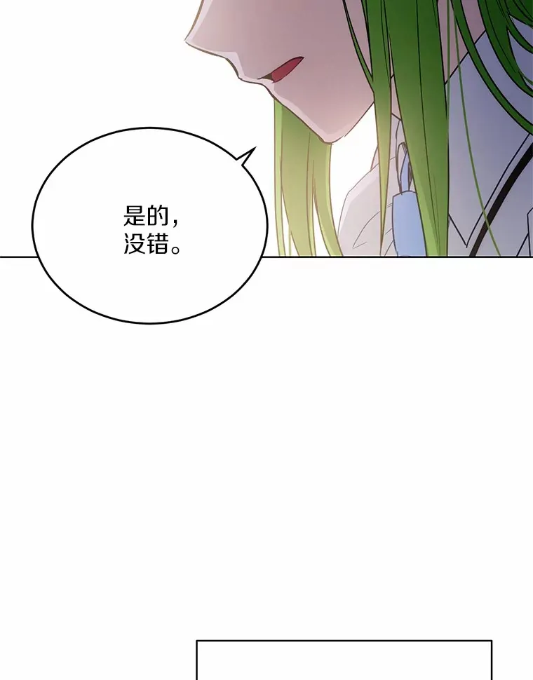 30.真的吗？115