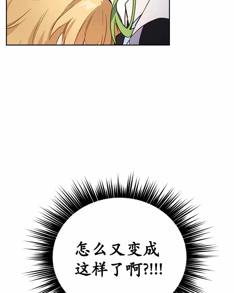15.霉运缠身25