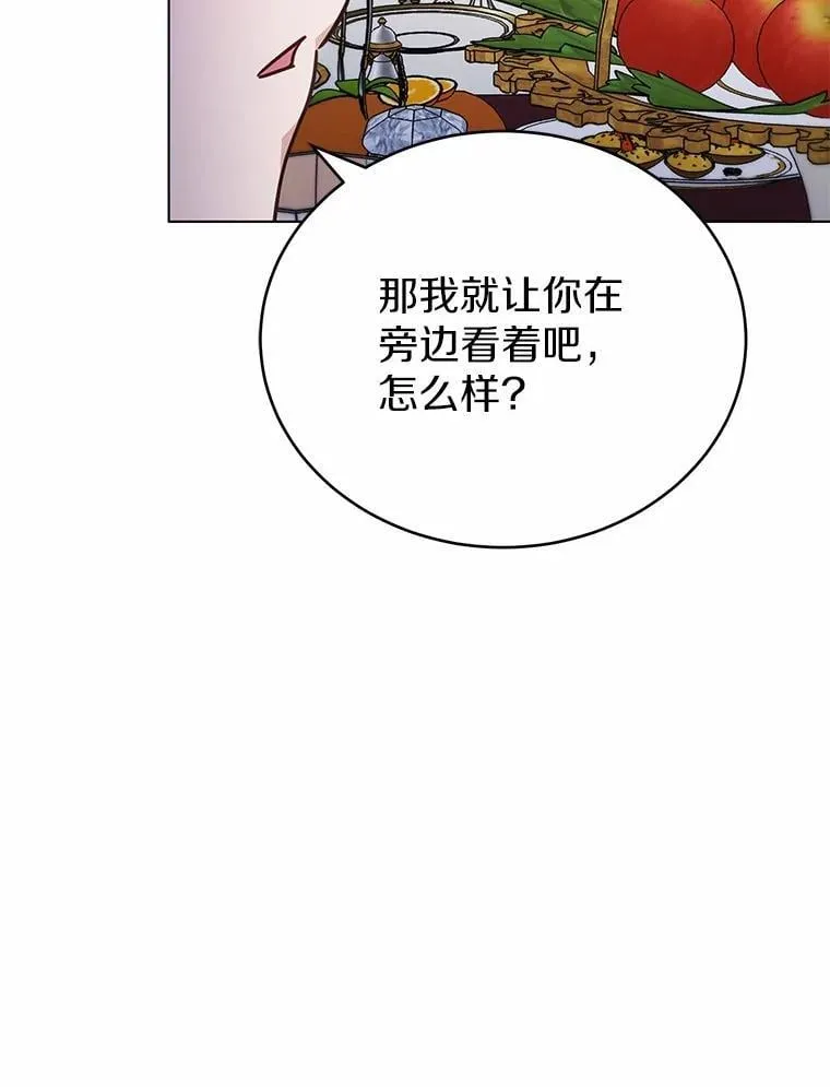 42.他哭了？68