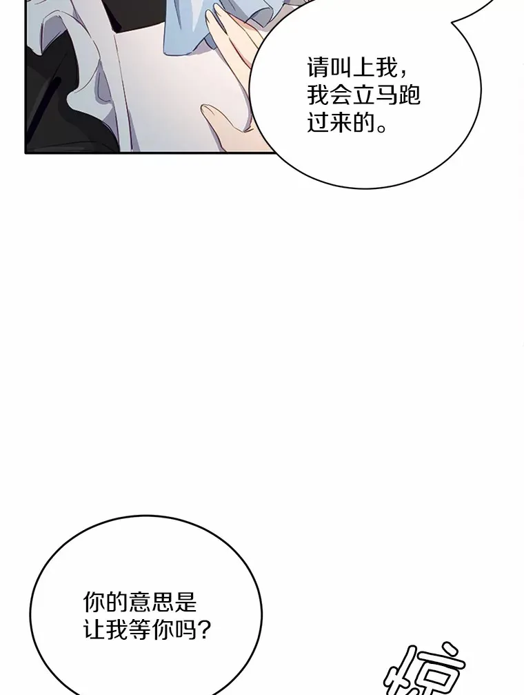 10.平息怒火计划5