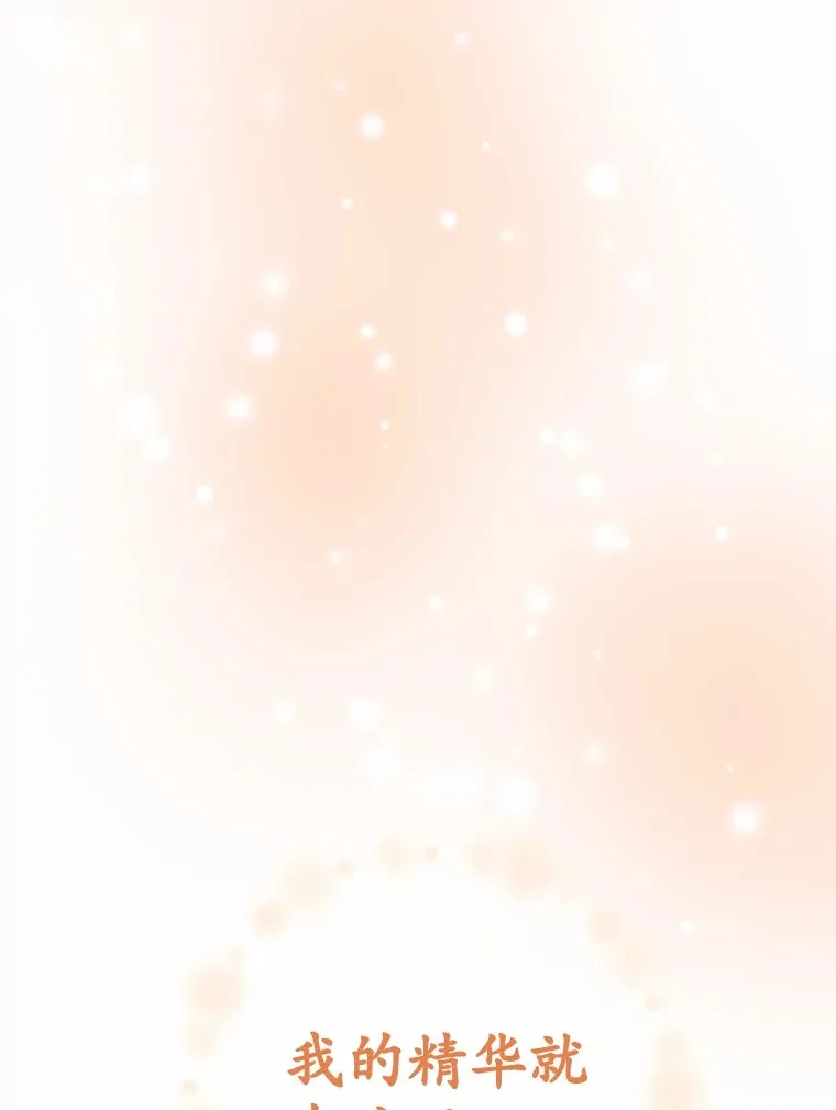 29.就是她79