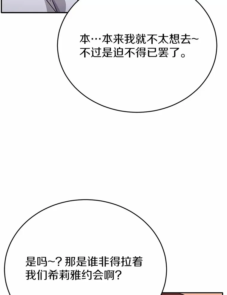 25.我也是第一次14