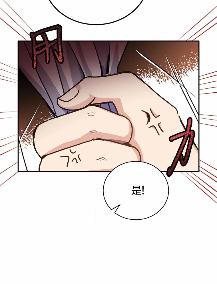 16.你的名字85