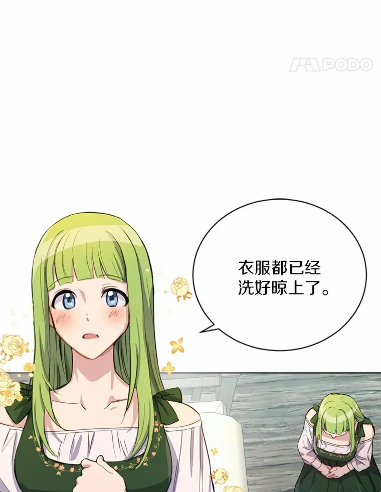 11.不喜欢就推开24