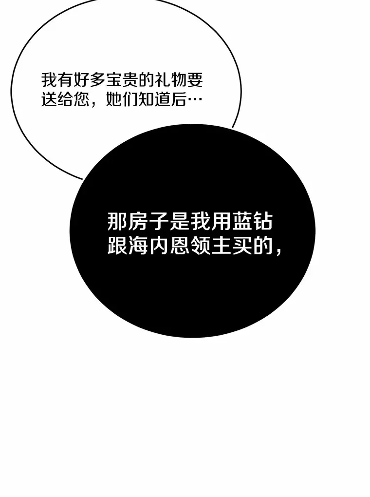 20.我们没有62
