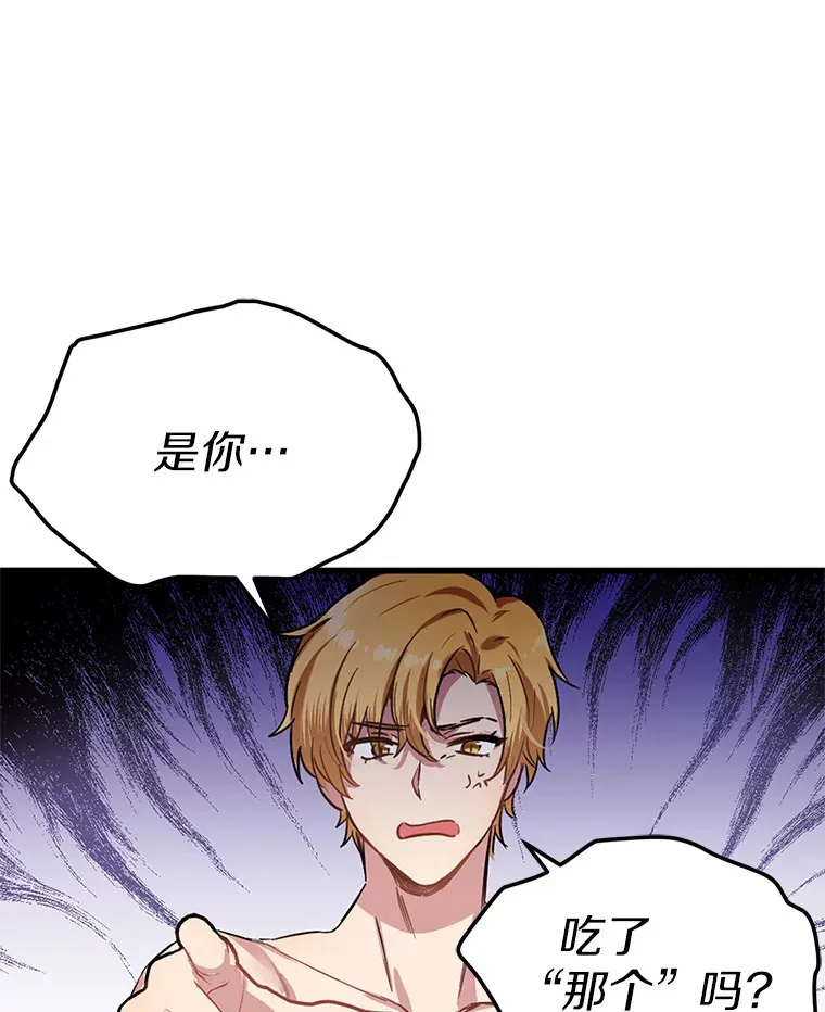 1.误食精华75