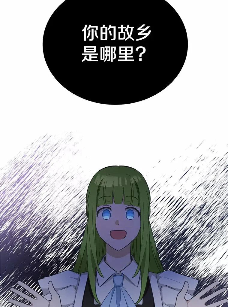 30.真的吗？32