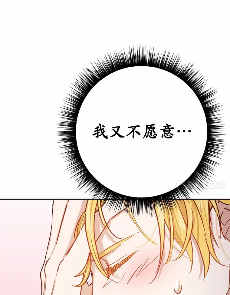 23.你太明显了66