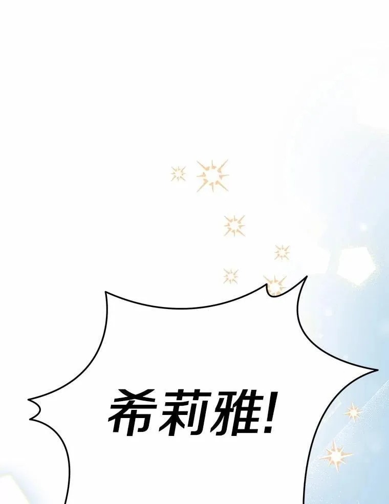 53.在意你43