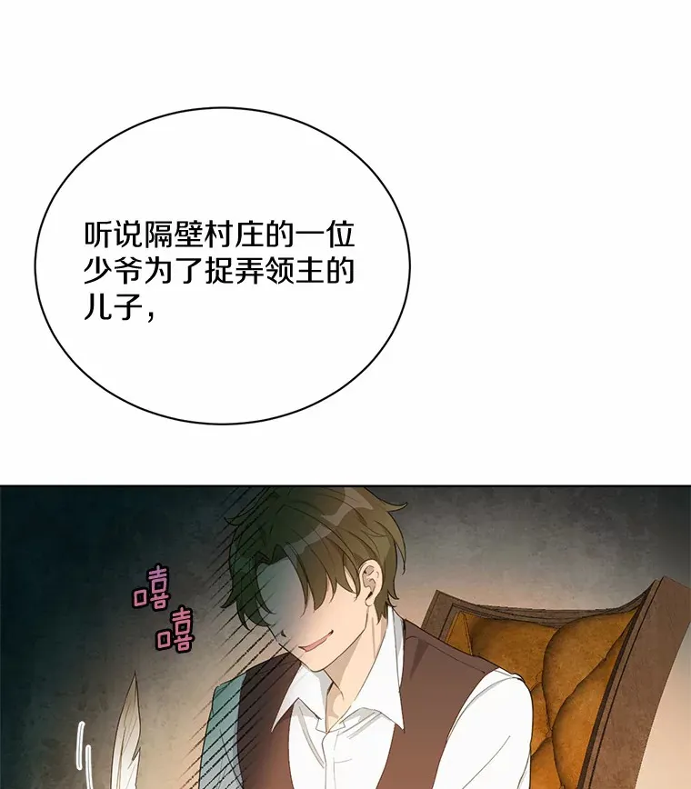 18.对不起25